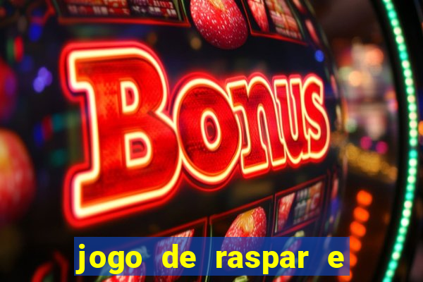 jogo de raspar e ganhar dinheiro de verdade